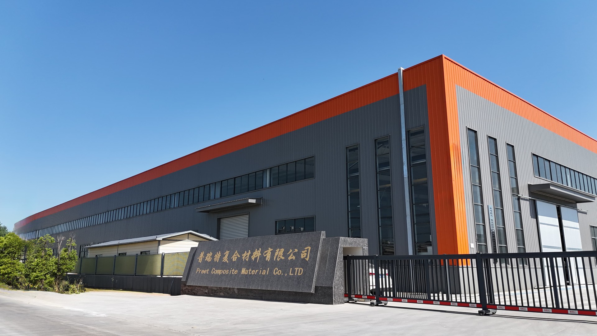 FPR grating manufacturer